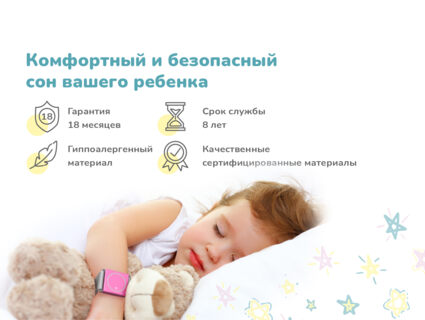 Матрас Димакс Звезда 90х190