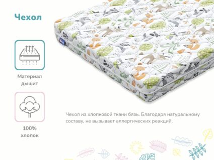 Матрас Димакс Дрёмушка Лайт х/б уцененный 60х140