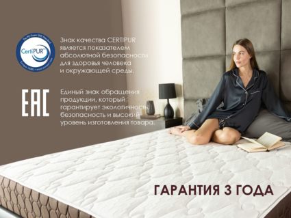 Матрас Димакс Мега Медиум Хард Релакс 80х190