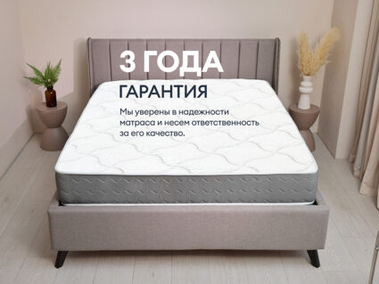 Матрас Димакс Биг лайт найт 70х195