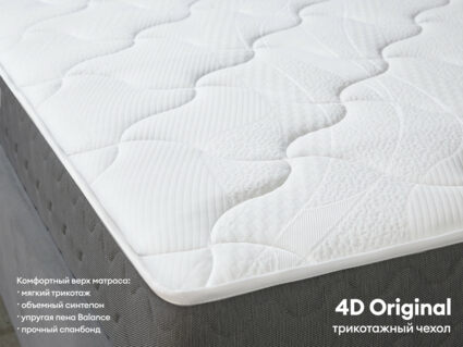 Матрас Димакс Биг лайт найт 70х195