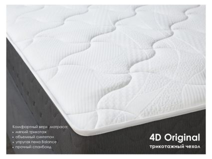 Матрас Димакс ОК Софт 80х190