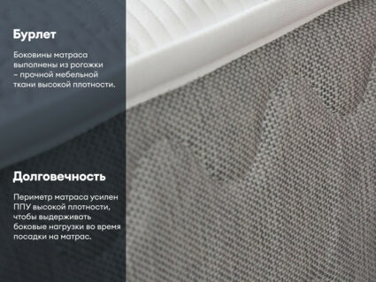 Матрас Димакс Биг лайт найт 70х195