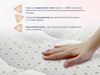 Матрас Димакс Оптима О-Премиум 80х195