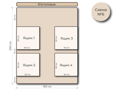 Кровать Mr.Mattress Site Box экокожа Brown 200х195