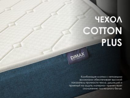 Матрас Димакс Практик Чип Ролл Массаж Кокос 140х195