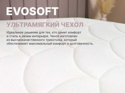 Матрас Димакс Bliss Plush 150х186
