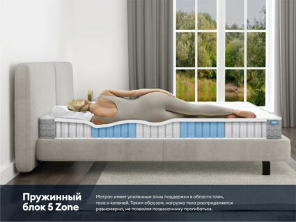 Матрас Димакс Биг медиум 90х195