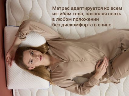 Матрас Димакс Микро Хард 70х200