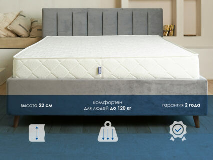 Матрас Димакс Relmas Various S1000 80х200