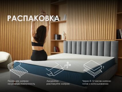Матрас Димакс Практик 19 кокос