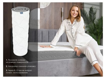 Матрас Димакс ОК Софт 80х190