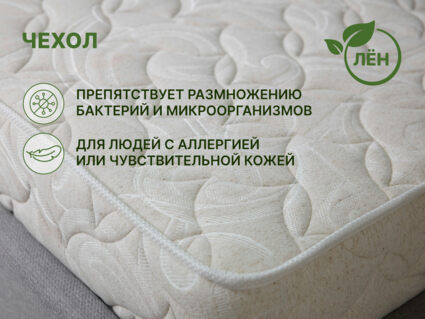 Матрас Димакс Элемент Промо хард 80х190