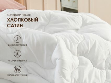 Одеяло Димакс Овечья шерсть зимнее
