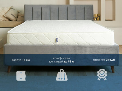 Матрас Димакс Relmas Light 3Zone 120х195