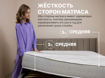 Матрас Димакс Bliss Plush 516