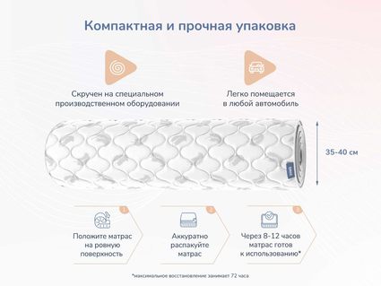 Матрас Димакс Оптима О-Премиум 80х195