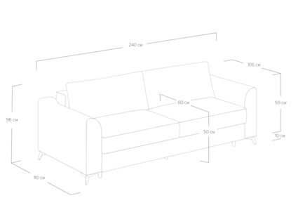 Диван Сонум Dario Микровелюр кофе Длина 240 см