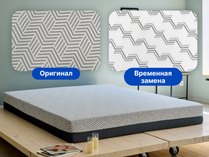 Матрас Димакс Safe Infinite 120х190