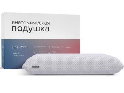 Подушка Сонум Siera L 40х60