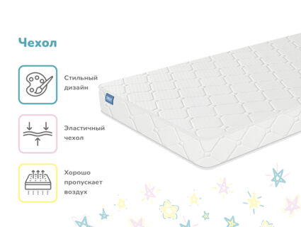 Матрас Димакс Галактика 20