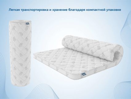 Наматрасник Димакс Massage foam 3 см 160х195