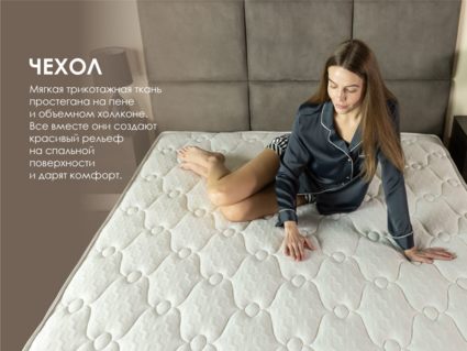 Матрас Димакс Мега Медиум Хард Релакс 80х190