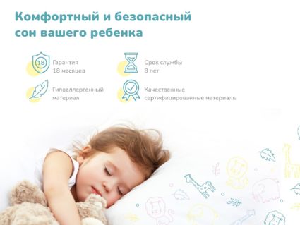 Матрас Димакс Супер Соня 70х120