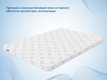 Наматрасник Димакс Balance foam 4 см 160х190
