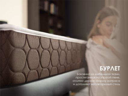 Матрас Димакс Мега Медиум Хард Релакс 80х190