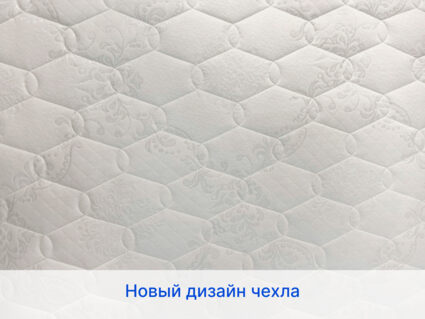 Матрас Димакс Микро Медиум Мемо Софт 140х180