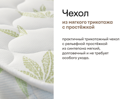 Матрас Мистер Слип Multi Line элит стронг 85х195