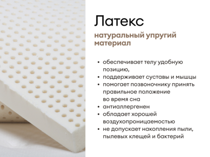 Матрас Мистер Слип Multi Line элит стронг 85х195