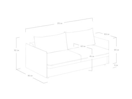Диван Сонум Remy Тедди бежевый Длина 215 см