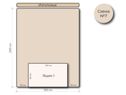 Кровать Mr.Mattress Site Box экокожа White 180х195