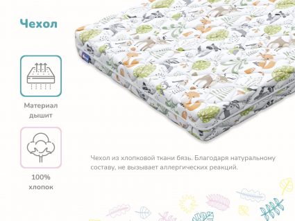 Матрас Димакс Дрёмушка Лайт х/б 90х170