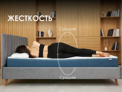 Матрас Димакс Баланс Фоам Файв 120х200