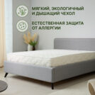 Матрас Димакс Элемент Промо хард 120х200