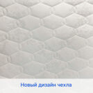 Матрас Димакс Микро Хард 80х200