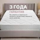 Матрас Димакс Bliss Rich 60х120