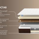 Матрас Димакс Мега Медиум софт 140х190