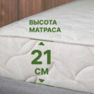 Матрас Димакс Элемент Промо лайт 160х200