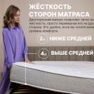 Матрас Димакс Bliss Sleeper + 130х195