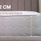 Матрас Димакс Bliss Sleeper + 130х195