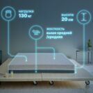 Матрас Димакс Safe Noble 90х200