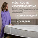 Матрас Димакс Bliss Adapt 140х200