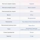 Матрас Димакс Твист Ролл Симпл 19 140х195