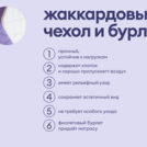 Матрас Базилик Фреш 16 кокос 90х190