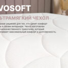Матрас Димакс Bliss Rich 60х120
