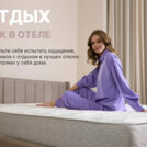 Матрас Димакс Bliss Rich 60х120